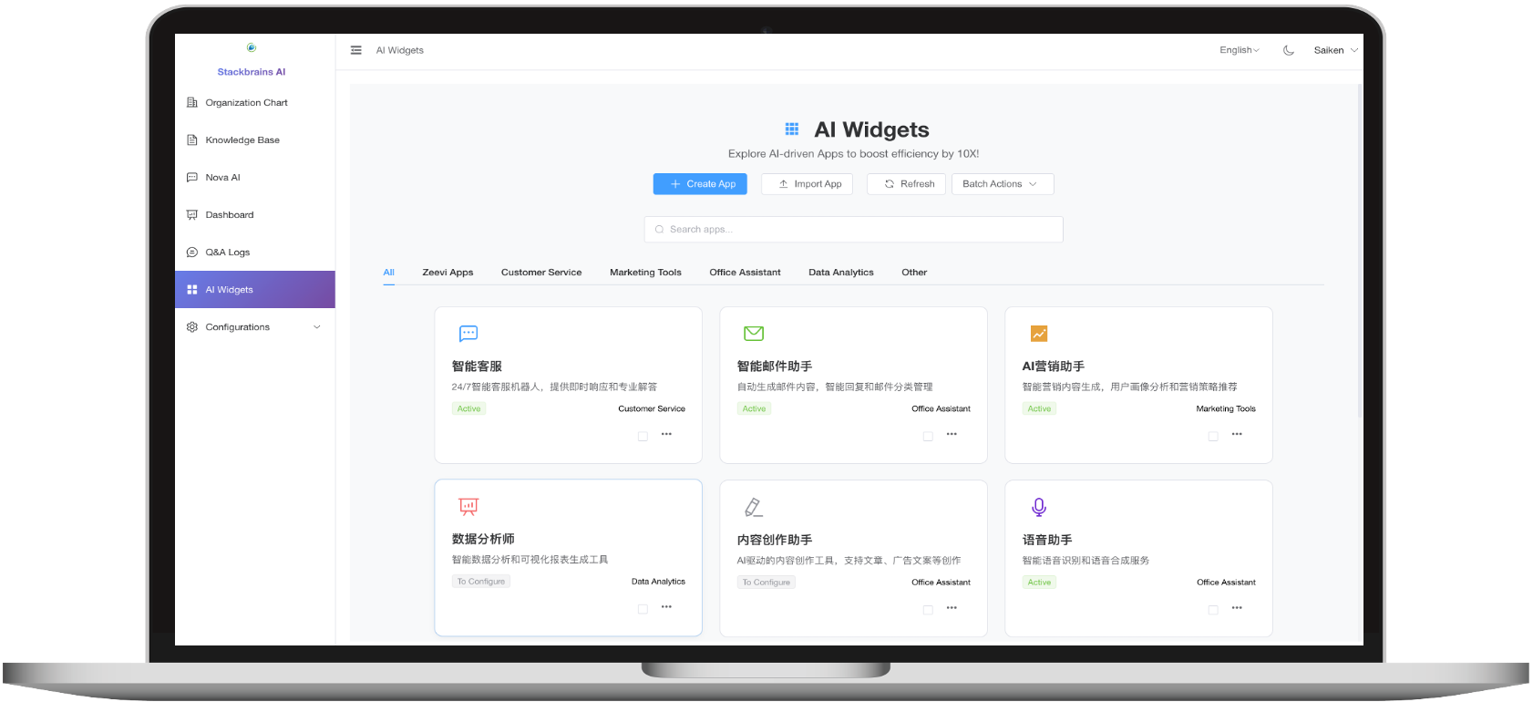 Stackbrains Dashboard