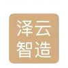 Zeyun Intelligent Manufacturing logo